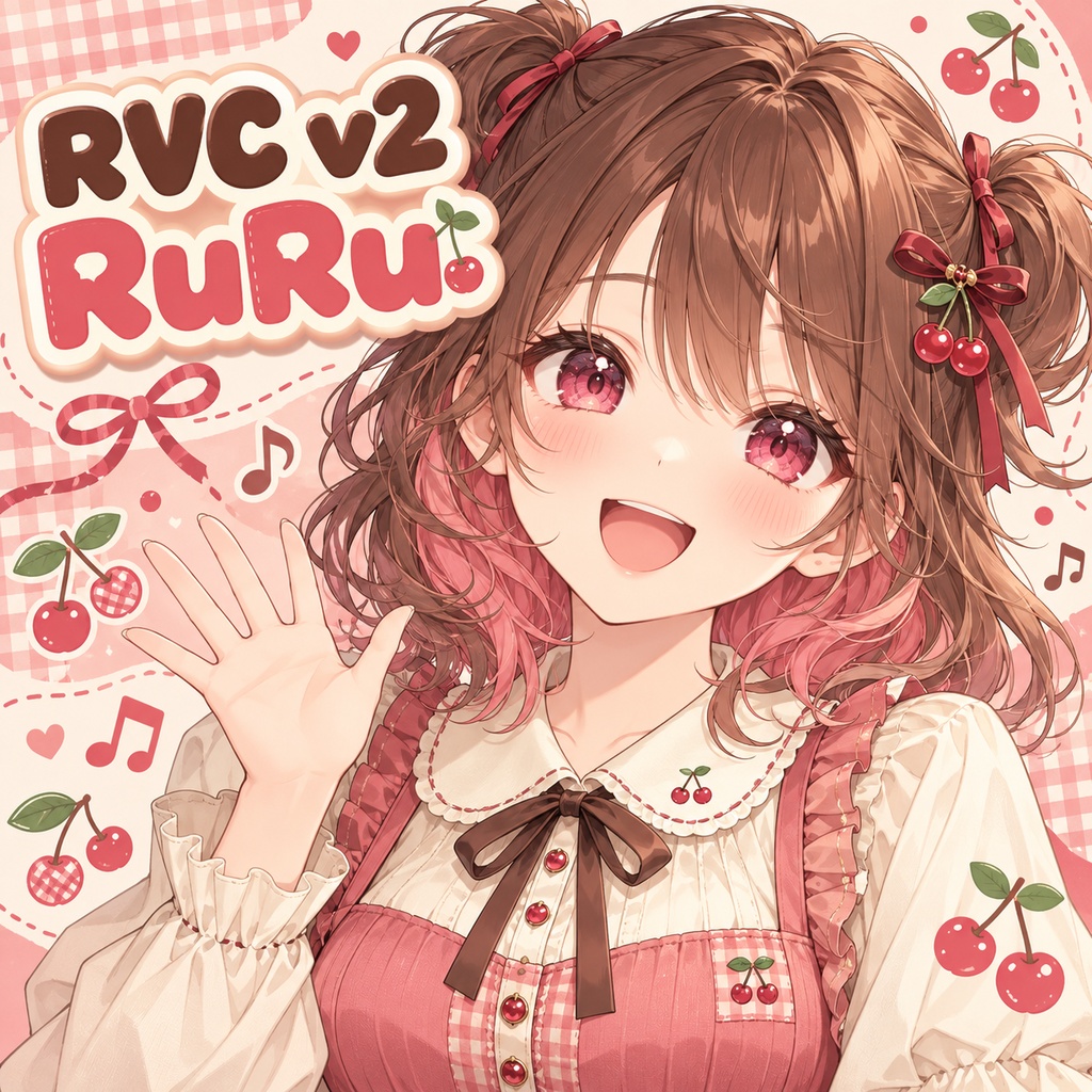 【RVC v2】ボイスモデル「RuRu／ルル」