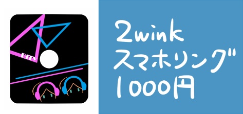 【11/20まで】アクリルスタンド・スマホリング・女体化イラスト本