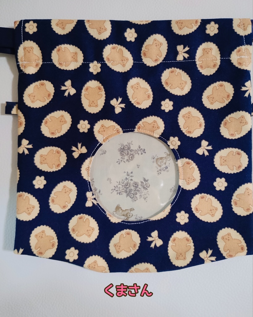 いっしょにおでかけきんちゃく