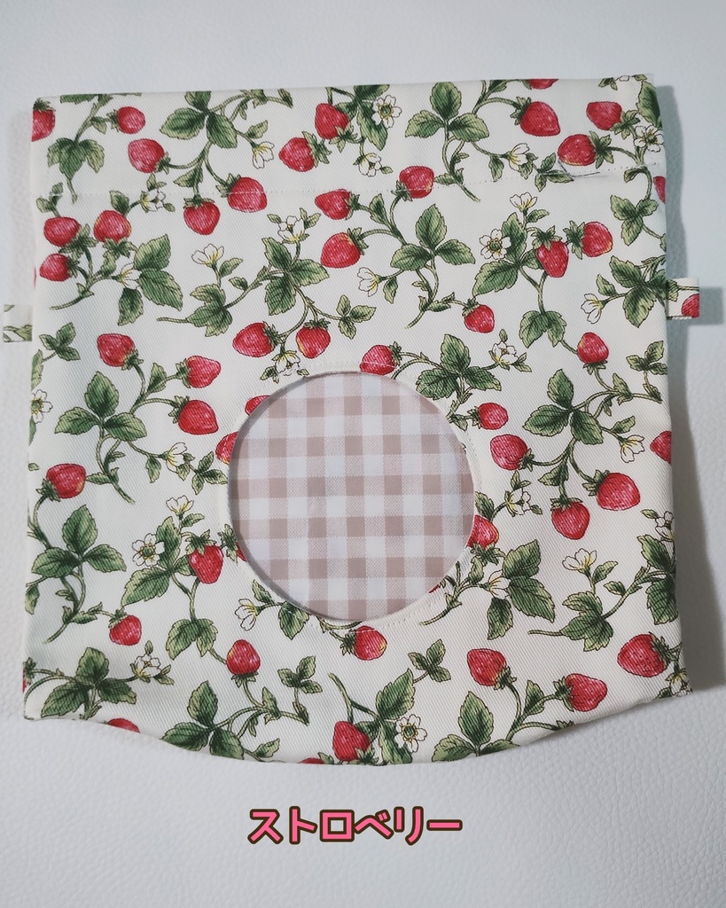 いっしょにおでかけきんちゃく