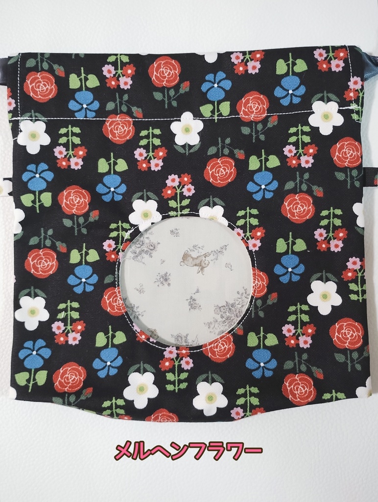 いっしょにおでかけきんちゃく