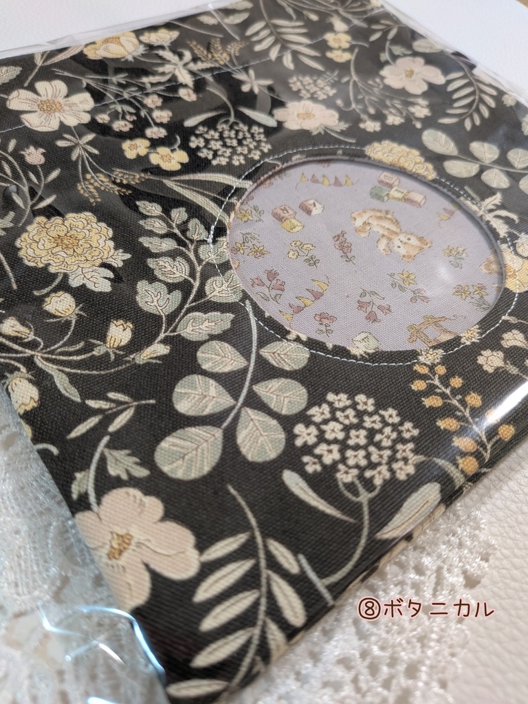 いっしょにおでかけきんちゃく