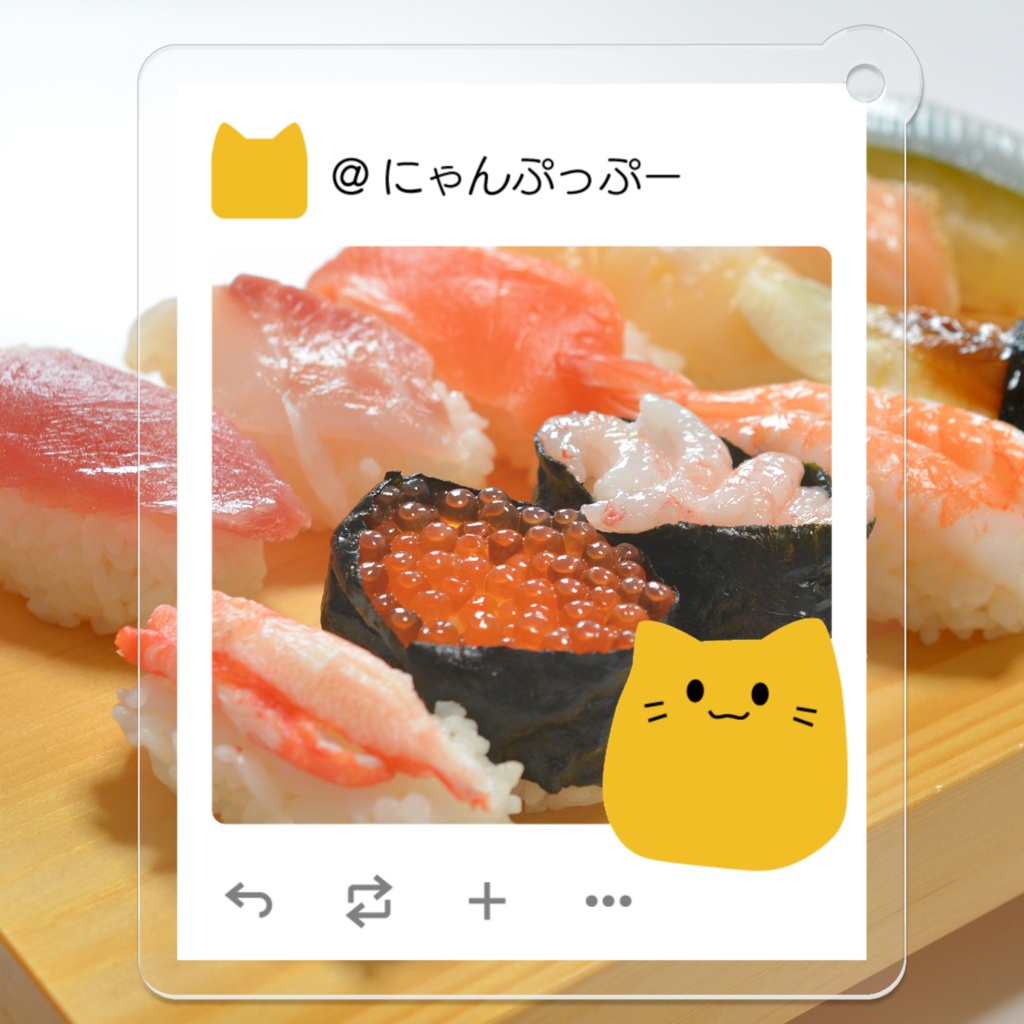 にゃんぷっぷー アクキー | みすきー