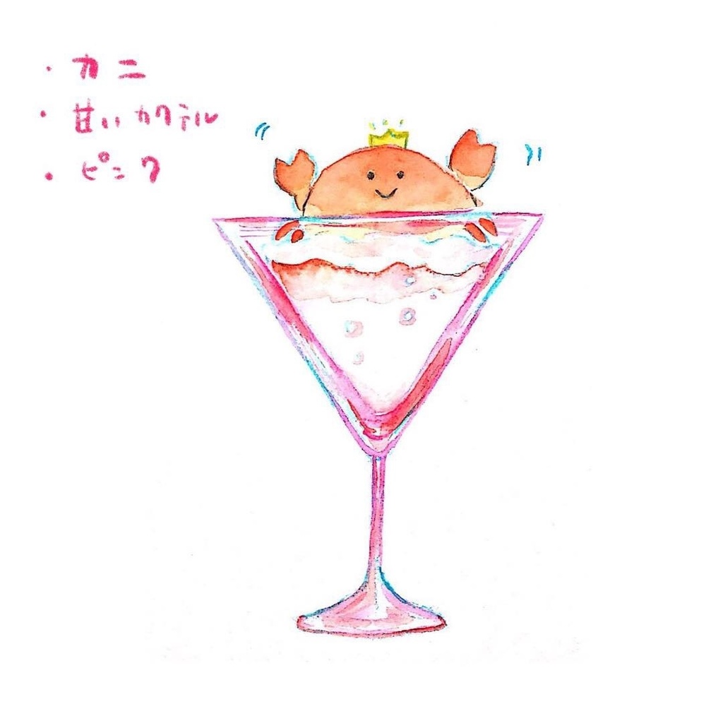 オリジナルミニカクテルオーダー