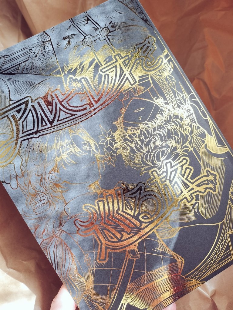 リチャフロ短編小説アンソロジー アルビレオを巡る旅