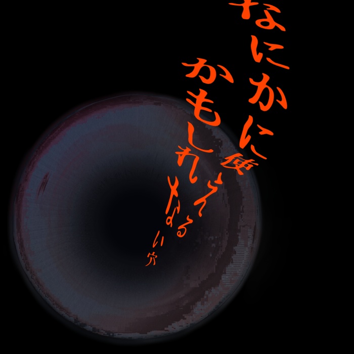 [ココフォリア用]なにかに使えるかもしれない穴