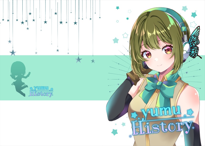 YUMUhistory（書籍版）