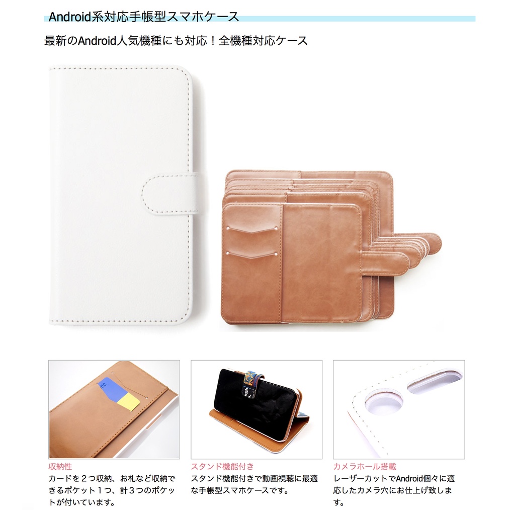 刀剣乱舞 五月雨江イメージ 手帳型スマホケース