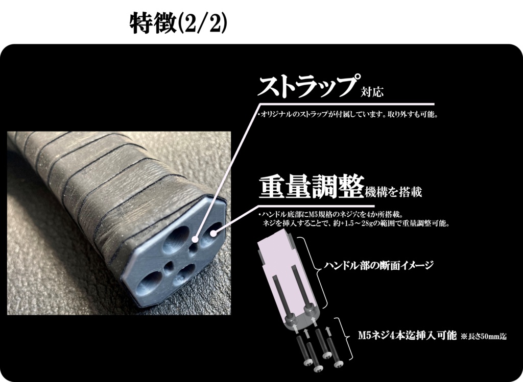 VRピックルボール&テニス用アダプタ