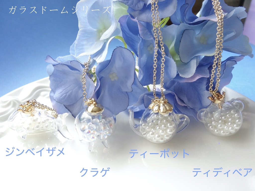 再販*ガラスのジンベイザメ