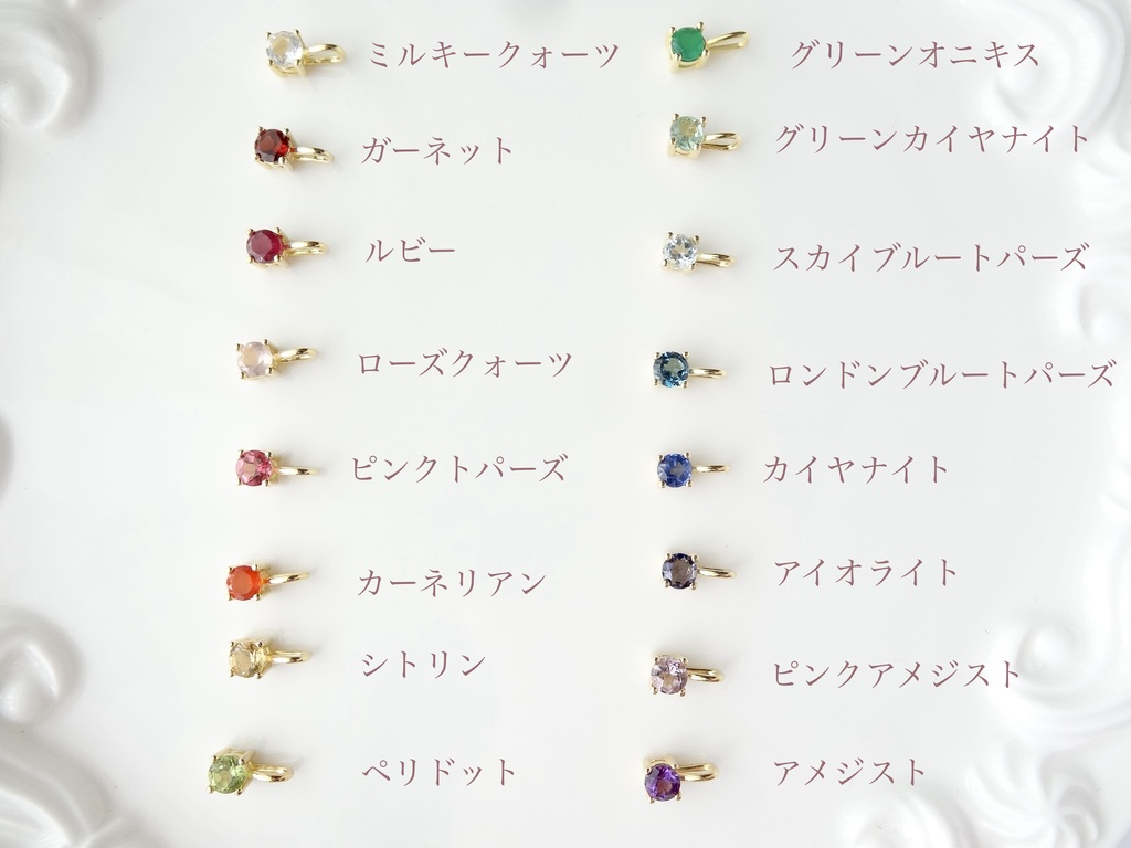 ミルキークォーツ&silver925/K18GP・リトルスター・ヴェルメイユ仕立て