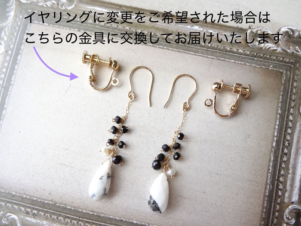 デンドライトオパールのピアス