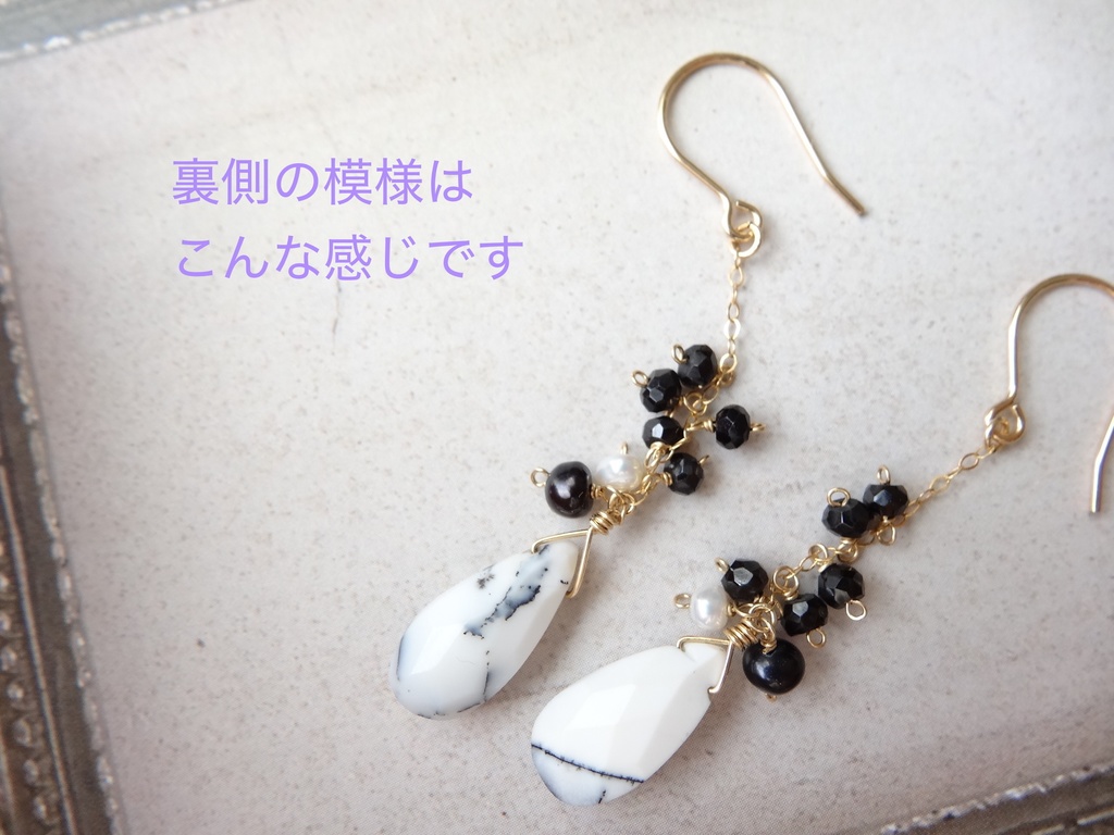 デンドライトオパールのピアス