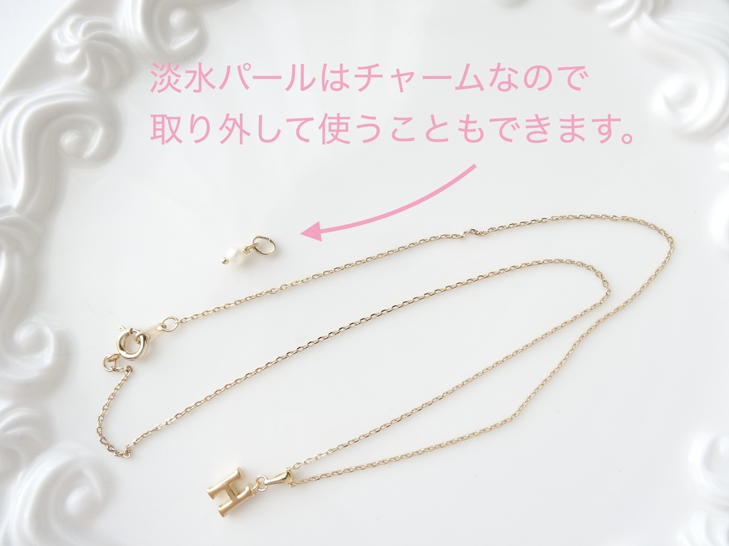 再販『H』イニシャルプチネックレス