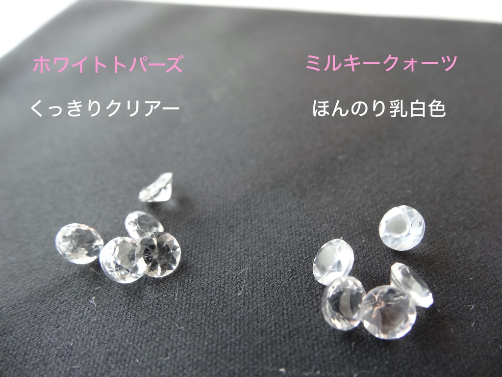 ミルキークォーツ&K14gf 一粒ピアス