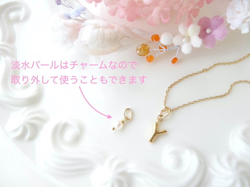 『Y』イニシャルプチネックレス