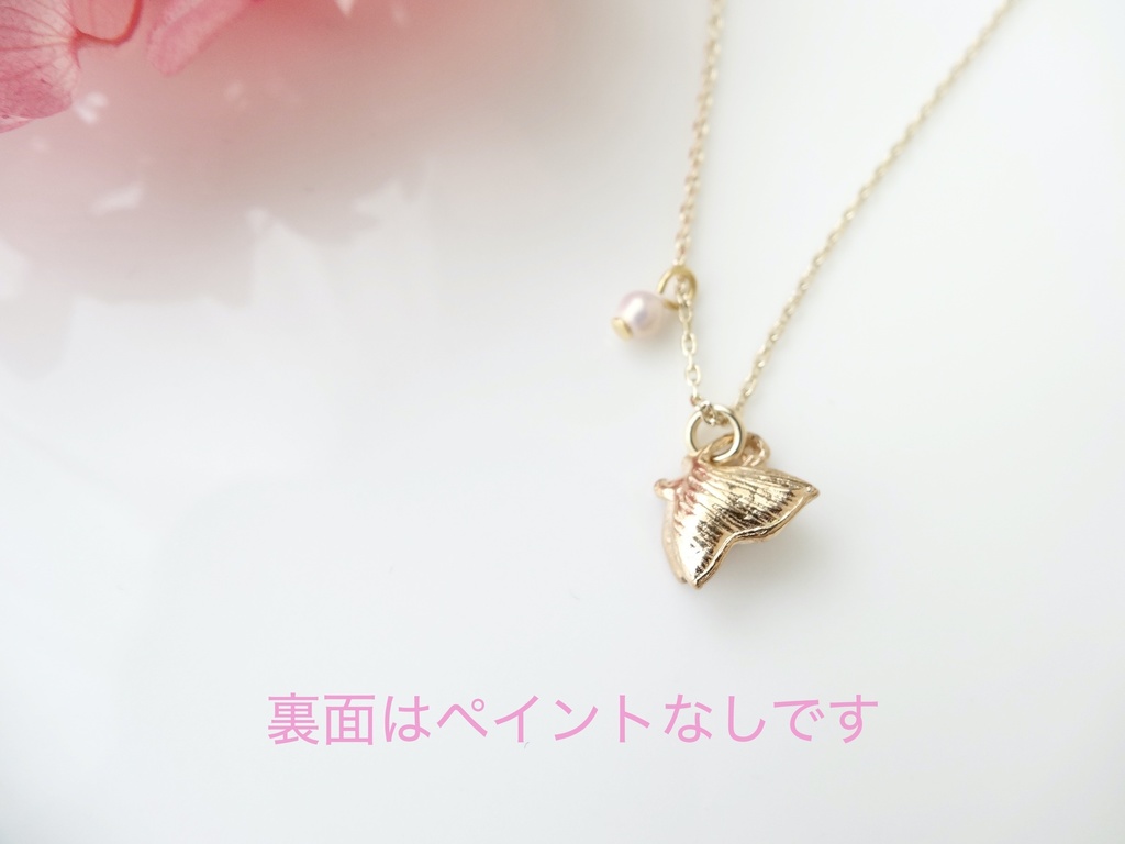 リトルパピヨン・ネックレス