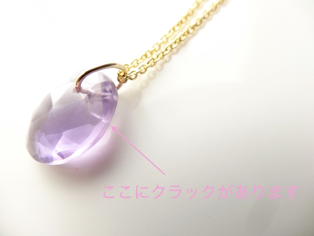 ブラジル産ピンクアメジスト&silver925/K18GPネックレス