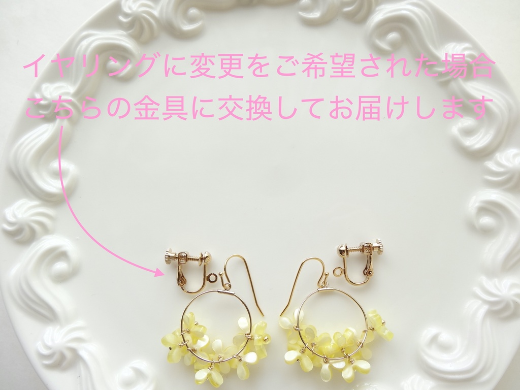 花ゆらピアスーレモン紫陽花ー(イヤリングOK)