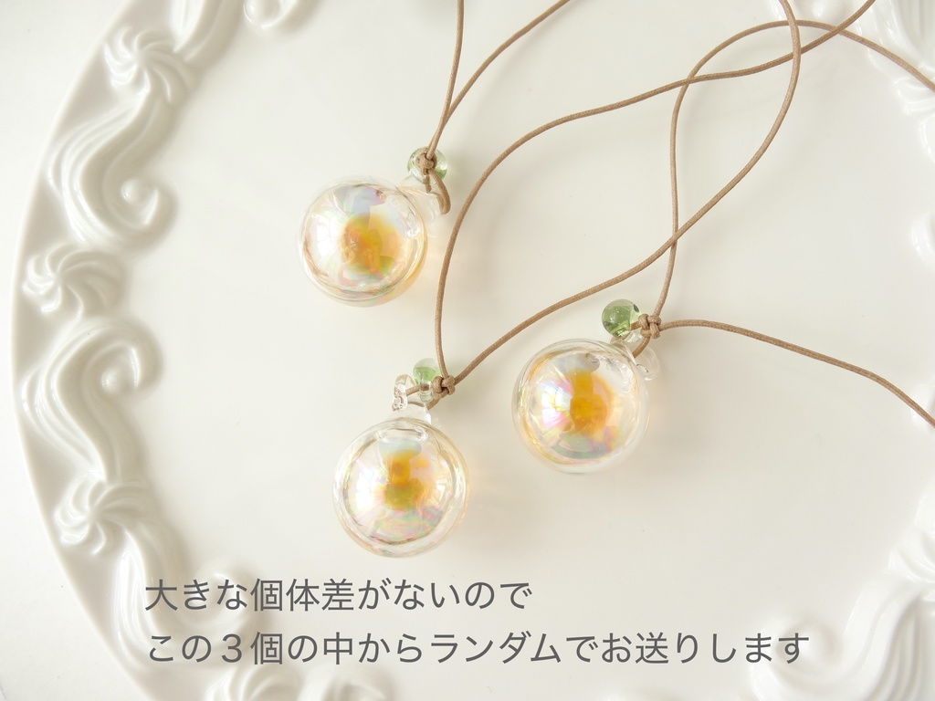 水入りガラス玉ネックレスー夏みかんー
