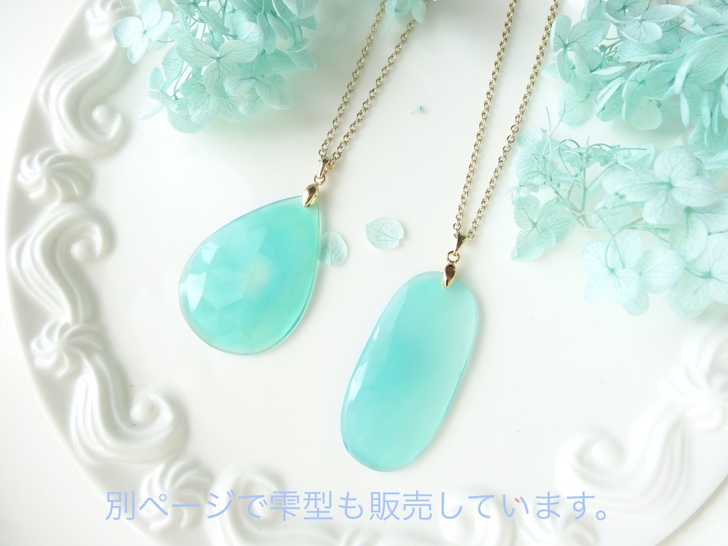 天然石シーブルーカルセドニー・サマービーチ3