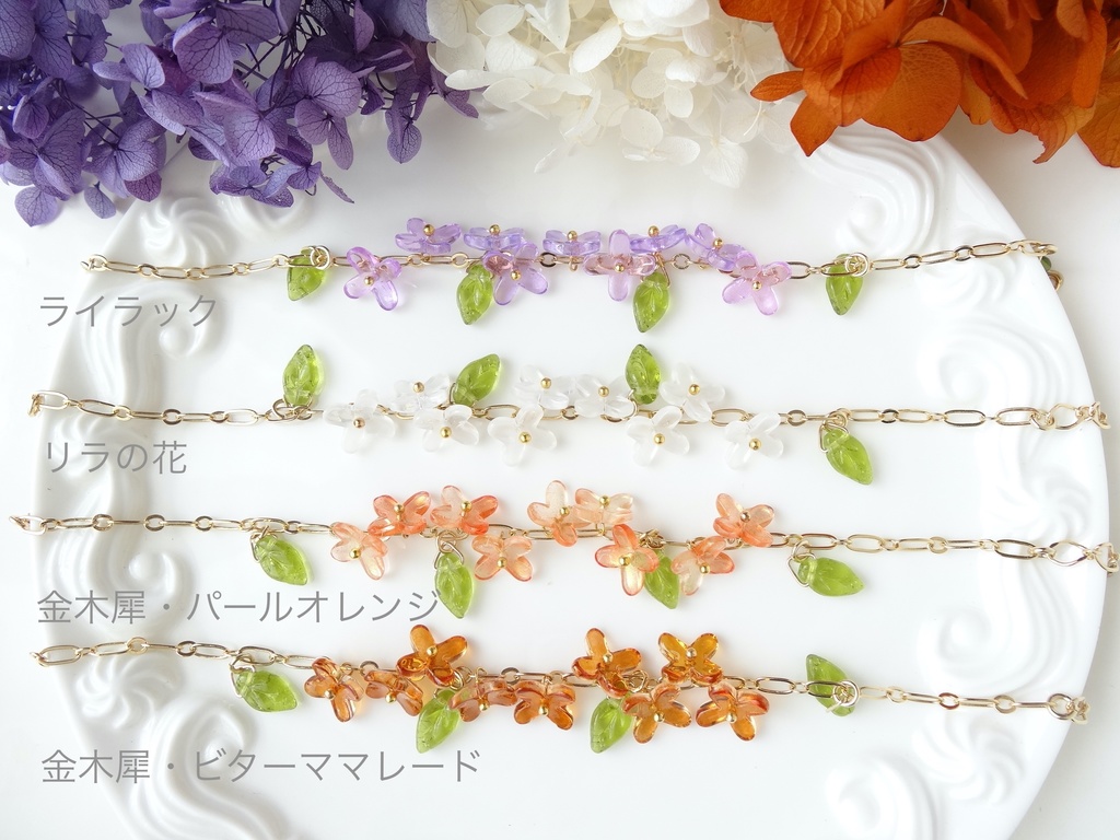 リラの花・花冠のブレスレット