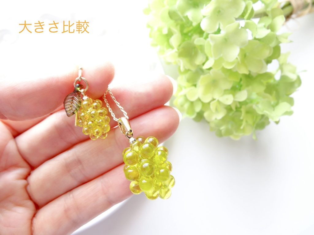 大きな葡萄のネックレスーマスカットー