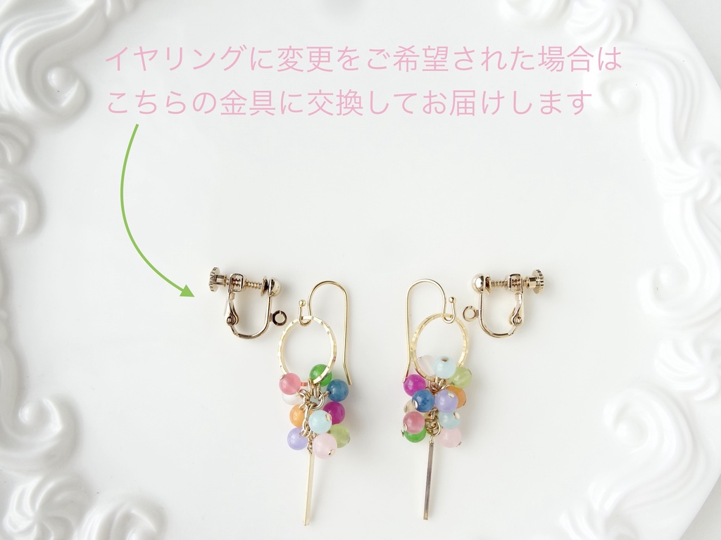 ガーネット&マルチカラーストーン/虹色水玉ピアス(イヤリングOK)