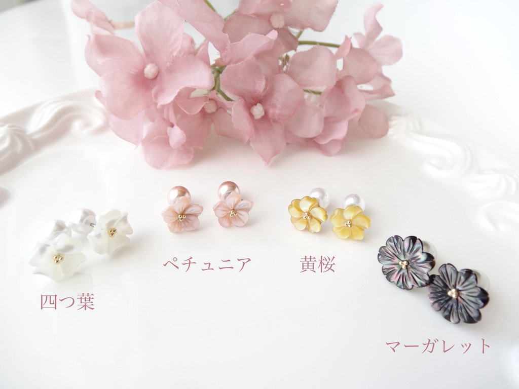 イエローシェル&チタン 黄色の桜のピアス
