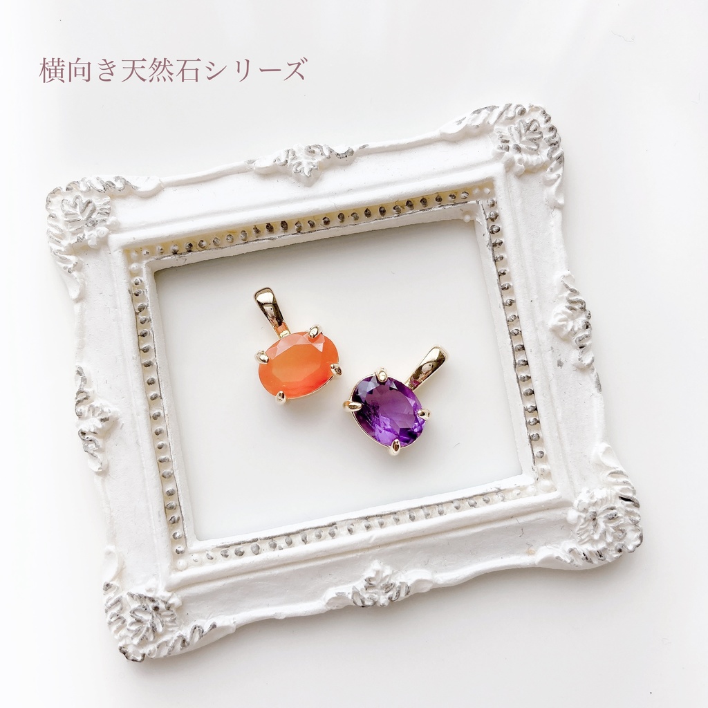 横向きアメジスト&silver925/K18GPボールチェーンネックレス