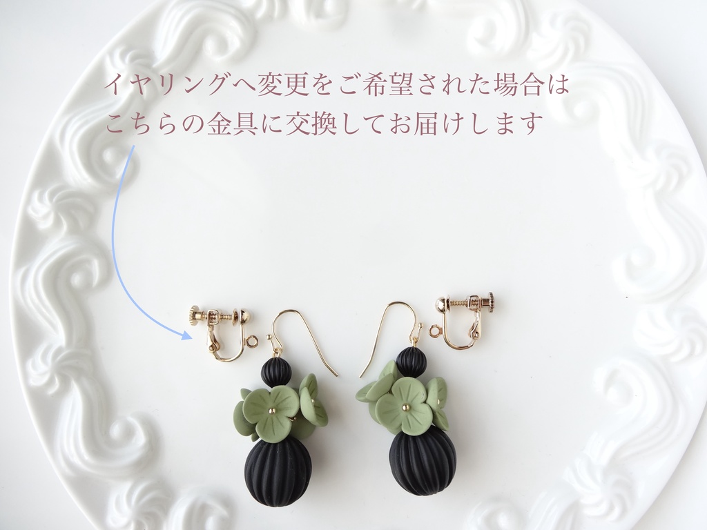 ストライプボール ピアス(イヤリングOK)