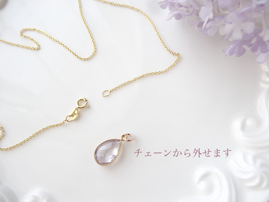 ドロップピンクアメジスト&silver925/K18ヴェルメイユネックレス