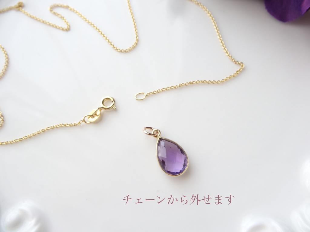 ドロップアメジスト&silver925/K18GPヴェルメイユネックレス