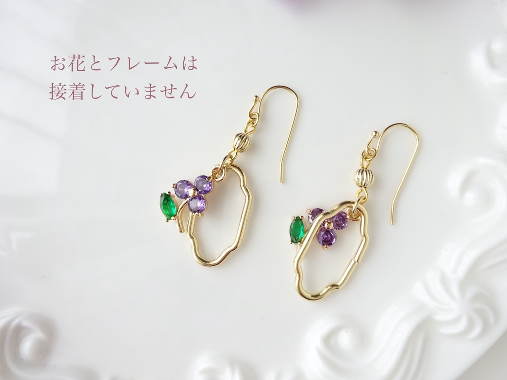 スミレの切手ピアス(イヤリングOK)