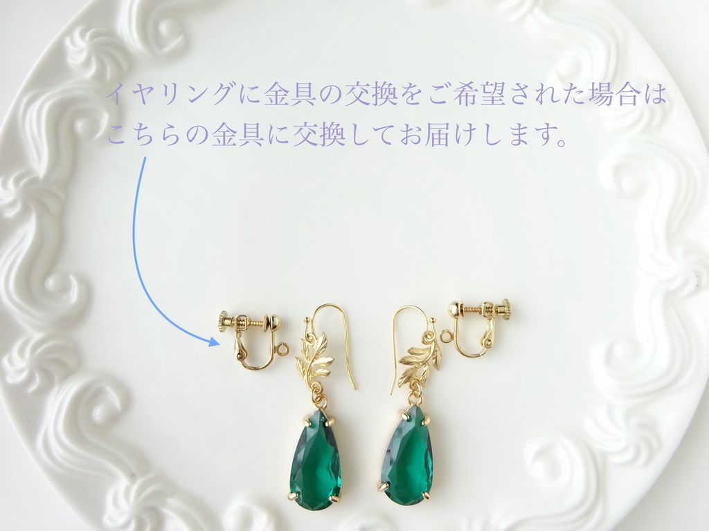 ダークグリーンリーフピアス(イヤリングOK)