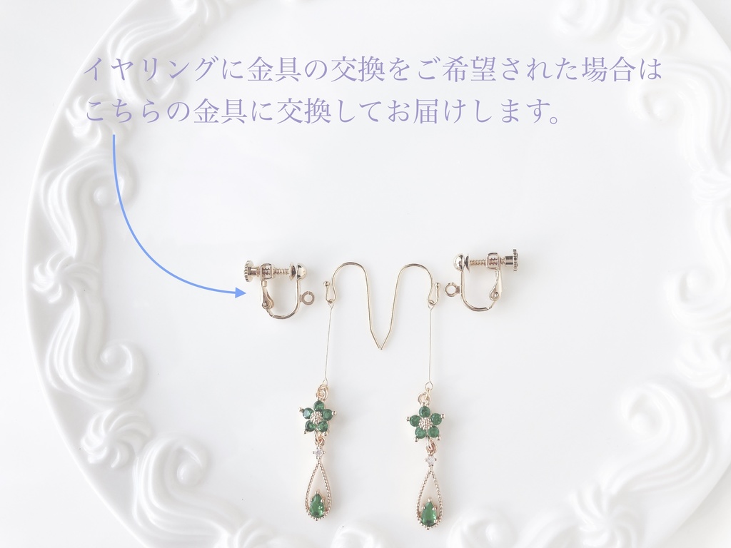 プチフラワードロップピアス・グリーン(イヤリングOK)