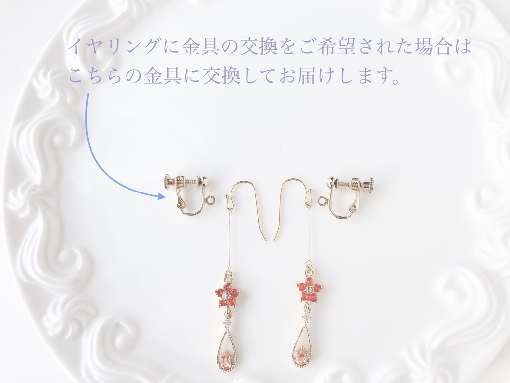 プチフラワードロップピアス・オレンジ(イヤリングOK)