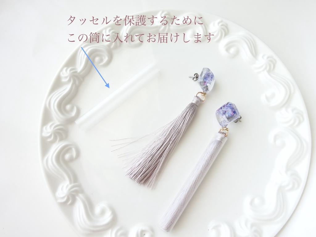 ブルーフラワーティーのピアス(イヤリングOK)