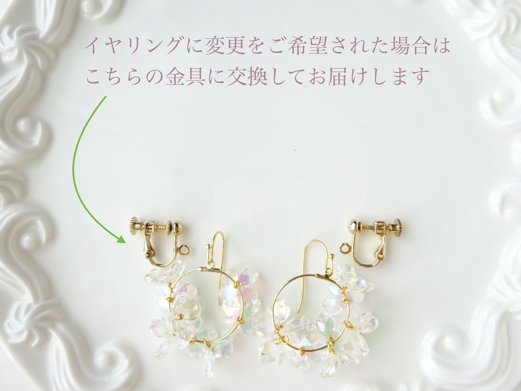再販*花ゆらピアス・オーロラ紫陽花(イヤリングOK)