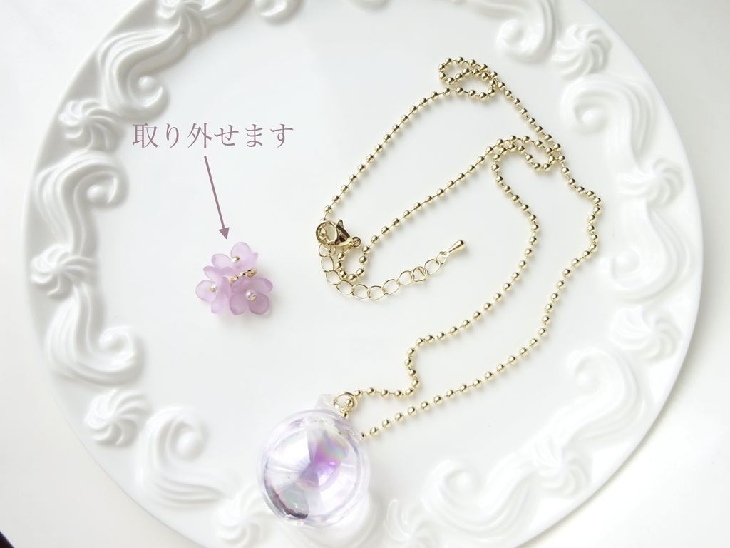 水入り大きなガラスのシャボン玉ネックレス・ラベンダー