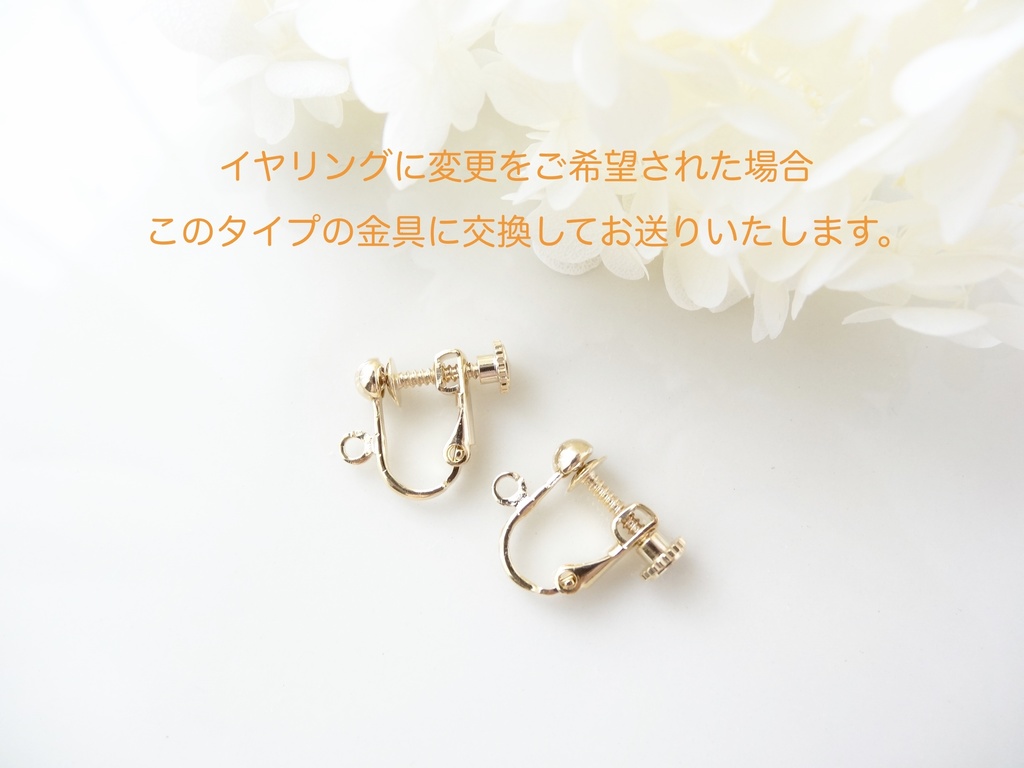 ペタルシャワー パープルピアス(イヤリングOK)