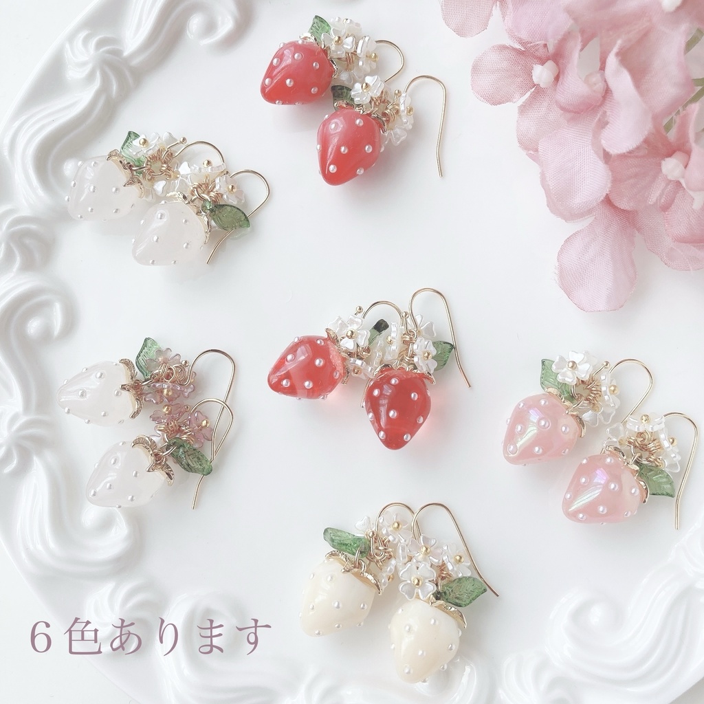 甘苺ピアス・クリームイエローマーブル(イヤリングOK)