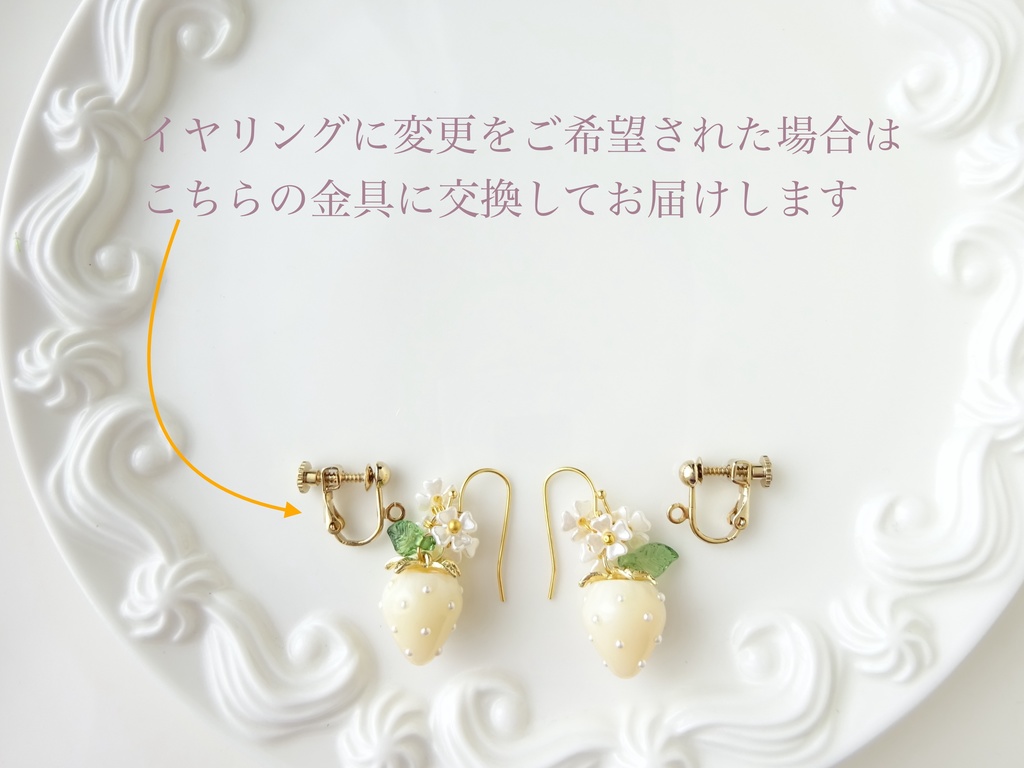 甘苺ピアス・クリームイエローマーブル(イヤリングOK)