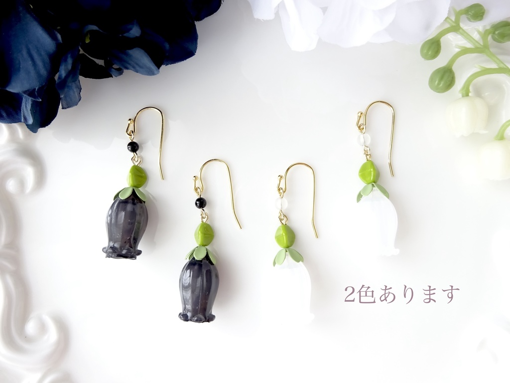 スノードロップのピアス・黒(イヤリングOK)