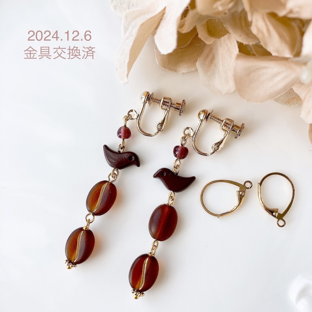 カフェバード ピアス・アイスコーヒー(イヤリングOK)