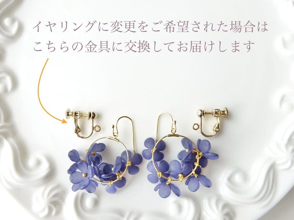 再販・花ゆらピアス・ダークネイビー(イヤリングOK)