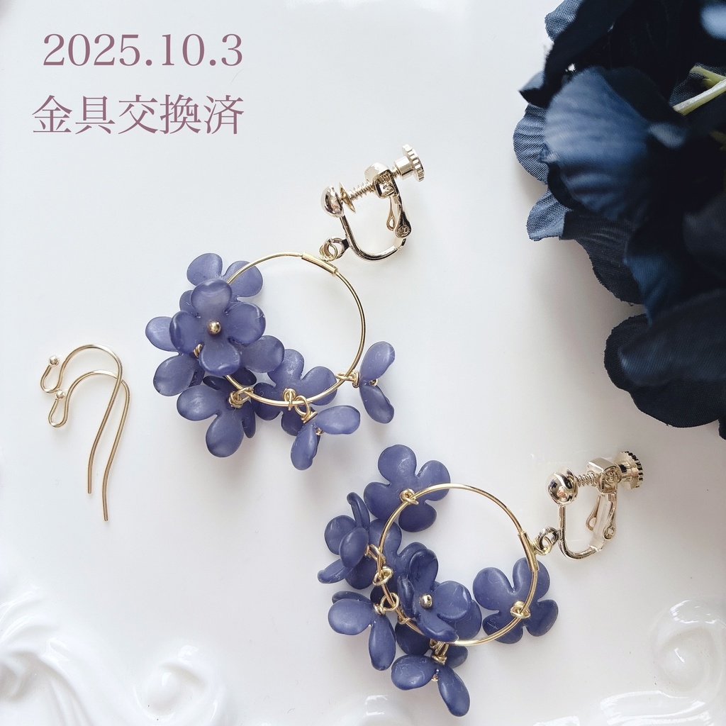 再販・花ゆらピアス・ダークネイビー(イヤリングOK)