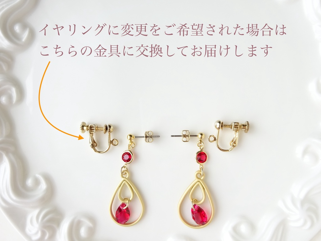 クリスマスの雨粒・ピアス(イヤリングOK)