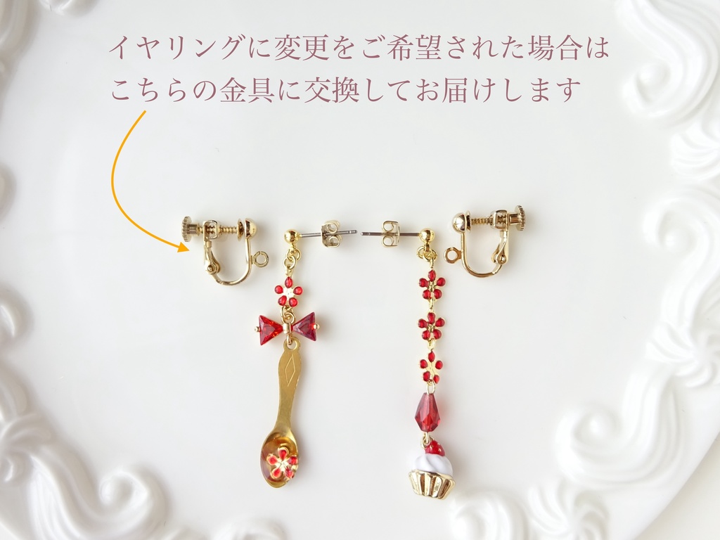 再販*苺とお花のカップケーキピアス(イヤリングOK)