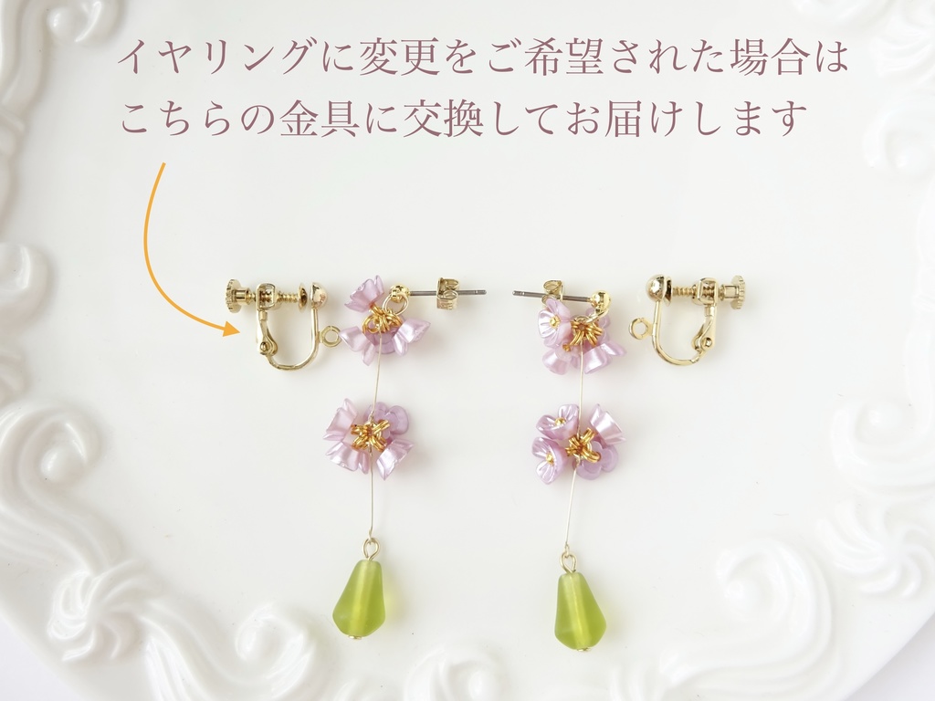 再販⭐︎ラベンダーの花手毬ピアス(イヤリングOK)